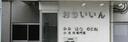Discovery splash banner for 🪽 ⸝    /talk ・sfw・16+ ・vc・active & social・ anime ・ emotes・icons・games ・gws Discord server
