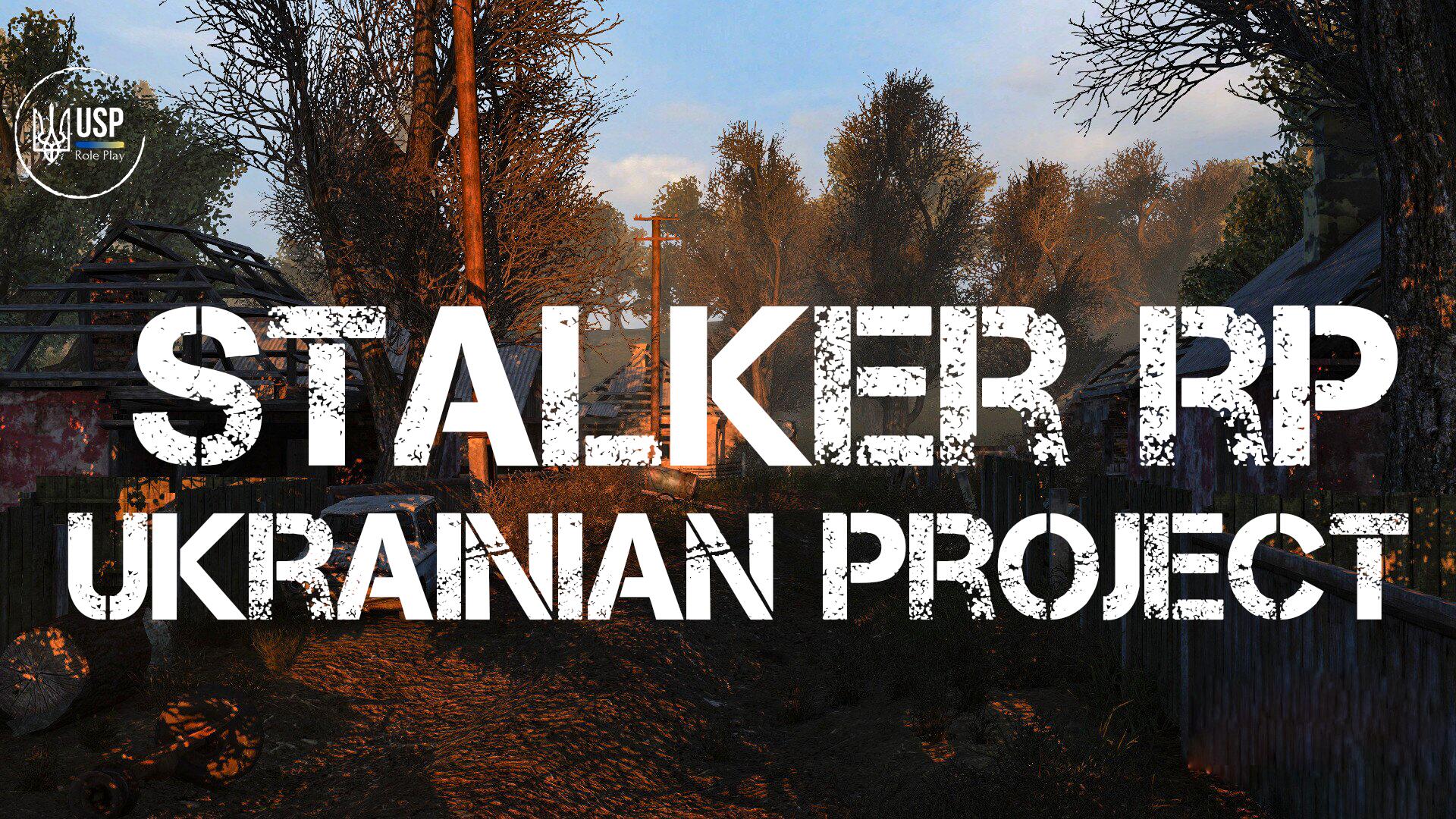 Discovery splash banner for Ukrainian Stalker Project RP Discord server