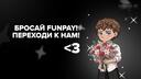 Discovery splash banner for 💎・ Diamond Shop Discord server