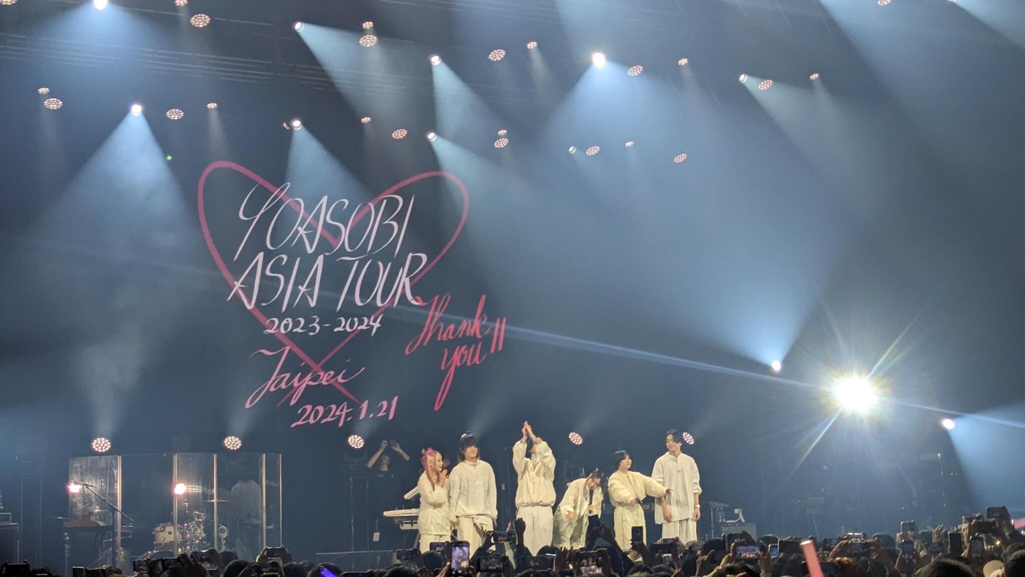 Discovery splash banner for 日本音樂演唱會/ACGN俱樂部 Discord server