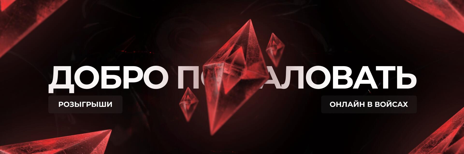 Discovery splash banner for qqdolboeb скоро! Discord server
