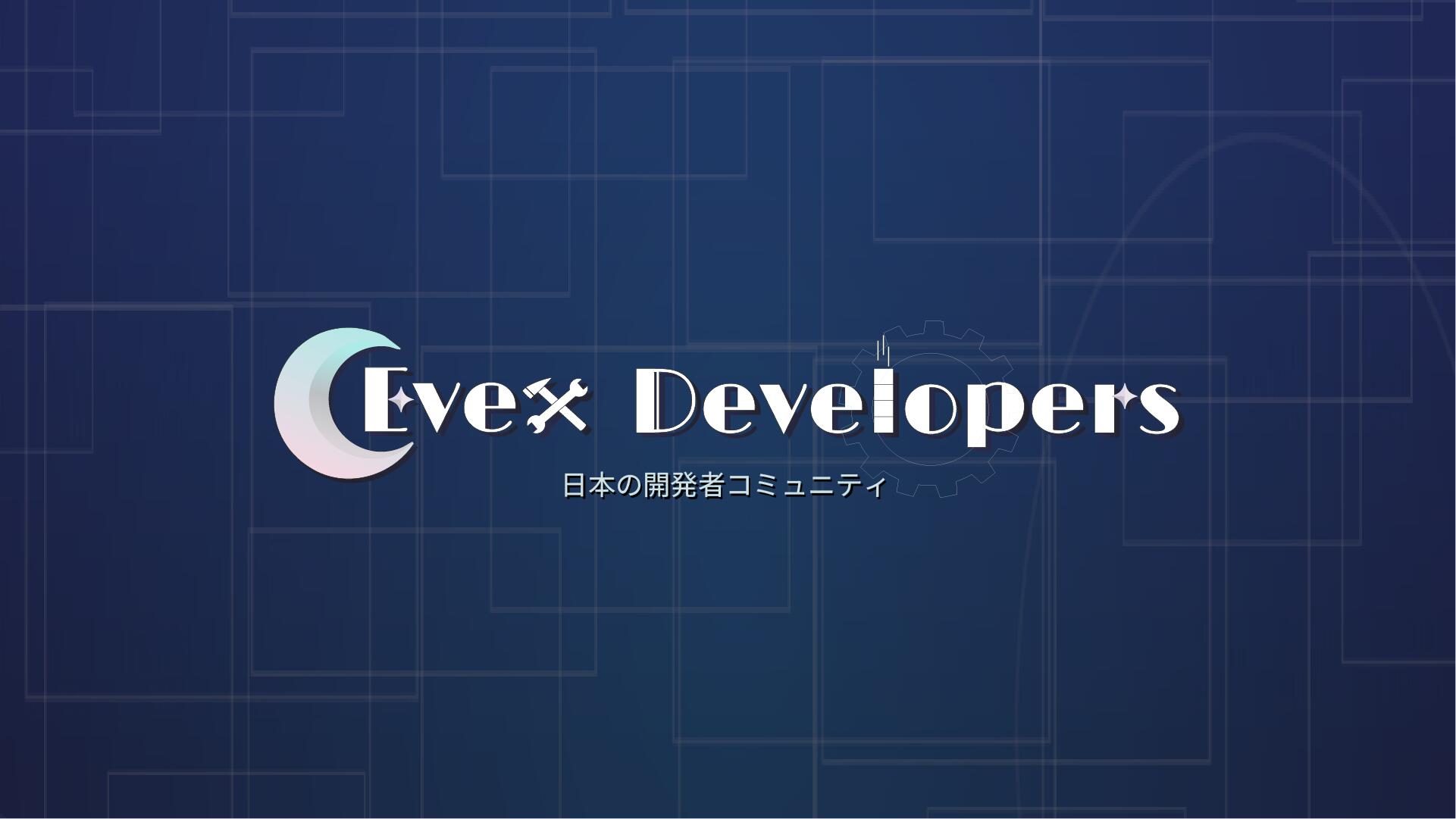 Discovery splash banner for Evex Developers Discord server