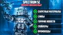 Discovery splash banner for SPECTRUM ZONE Discord server