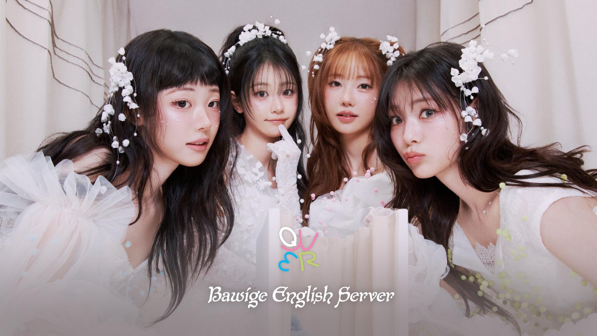 Discovery splash banner for QWER x Bawige English Server |『TO BE CONTINUED』07.29 Discord server