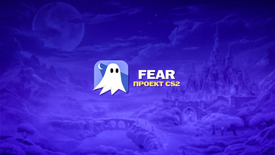 Discovery splash banner for Fear Discord server