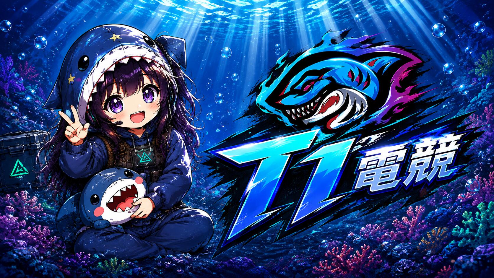 Discovery splash banner for T1 電競 - 三角洲行動 (陸/台) Discord server