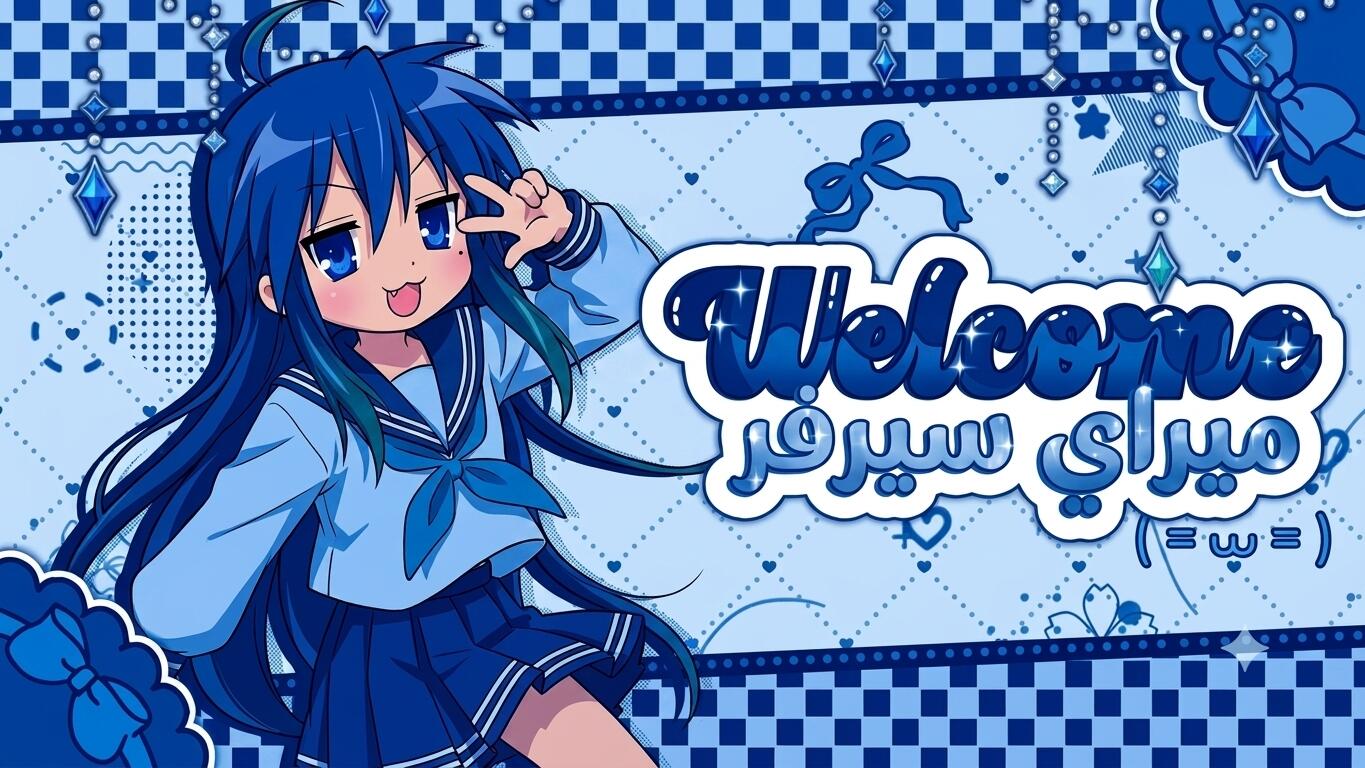 Discovery splash banner for Mirai Club Discord server
