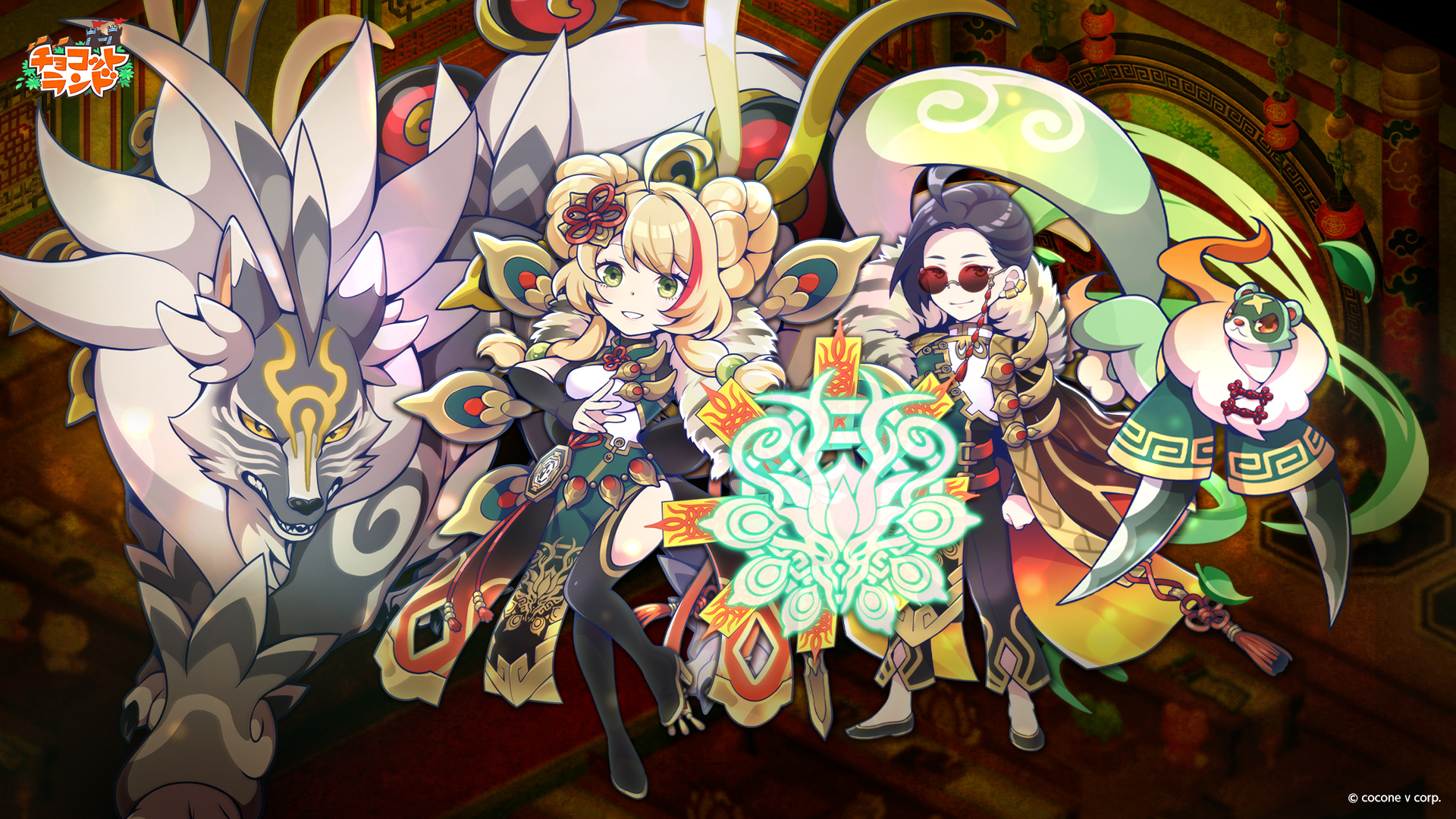 Discovery splash banner for チョコットランド【非公式】 Discord server