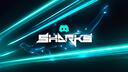 Discovery splash banner for Sharks Music Server Discord server