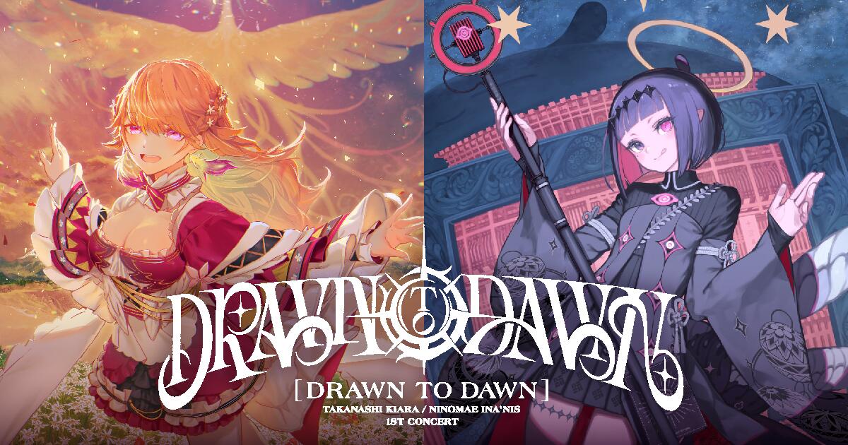 Discovery splash banner for Kiara Fried Phoenix Discord server