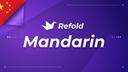 Discovery splash banner for Refold – 汉语  (ZH) Discord server