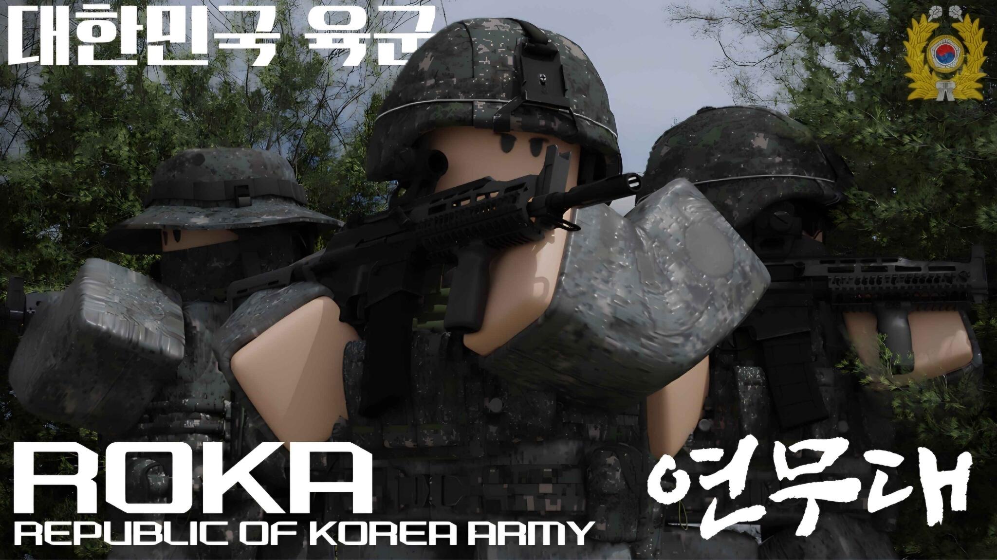 Discovery splash banner for ๐ฐ๐ท Republic of Korea Army ้ๆญฆ่บ Discord server