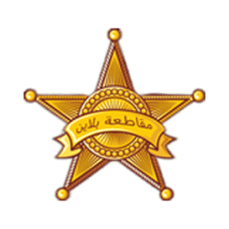 Discovery icon for رول بلاي مقاطعة بلاين Discord server