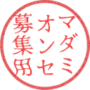 Discovery icon for マーダーミステリー  オンラインセッション募集用 Discord server