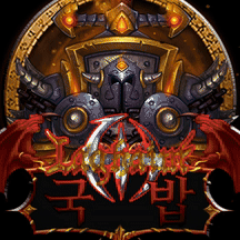 Discovery icon for 국밥 Discord server